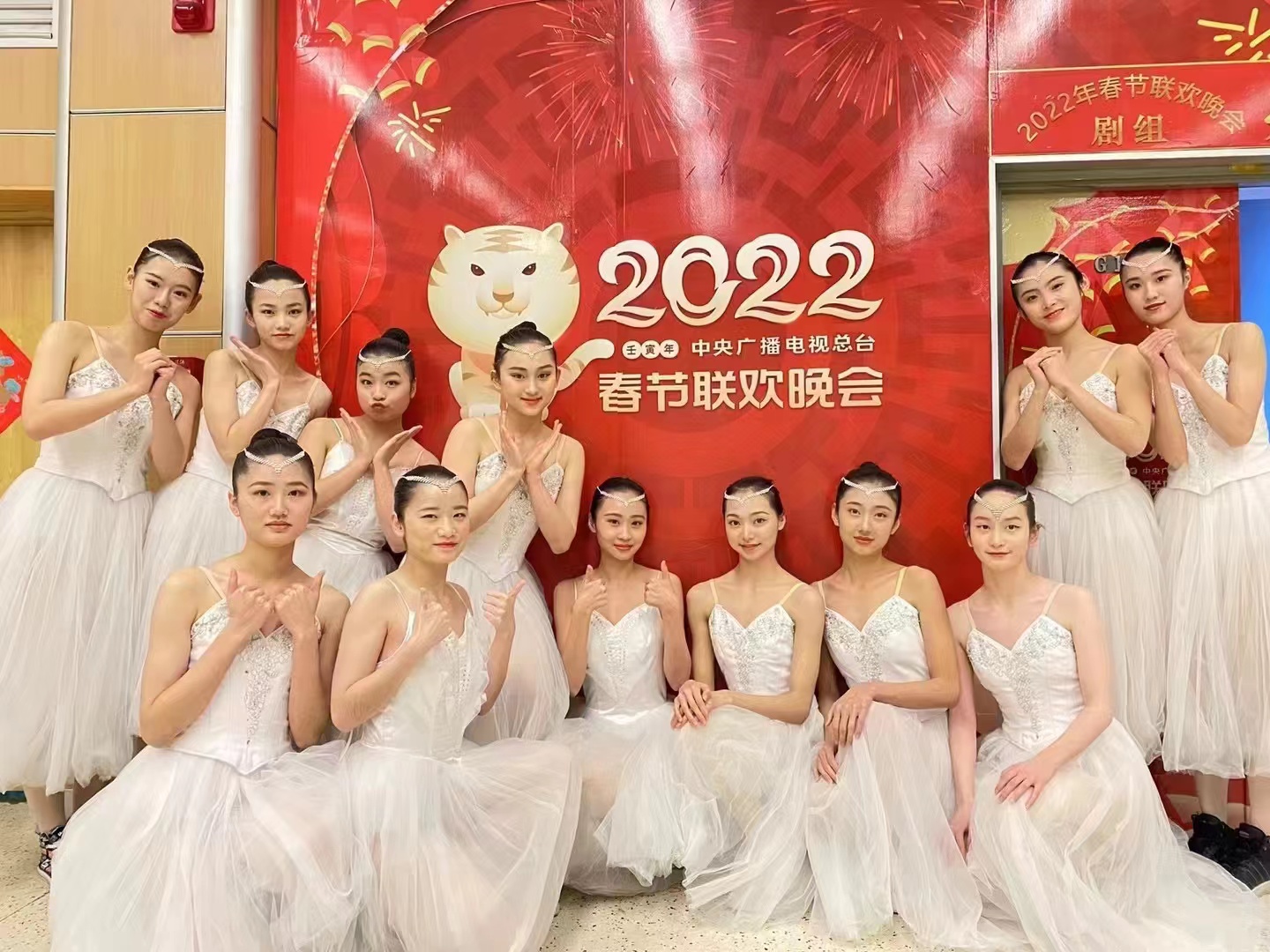 北京冬残奥会开闭幕式演出排练期间，我院12名舞蹈专业听障学生受邀参加2022年央视春晚《点亮梦》节目演出
